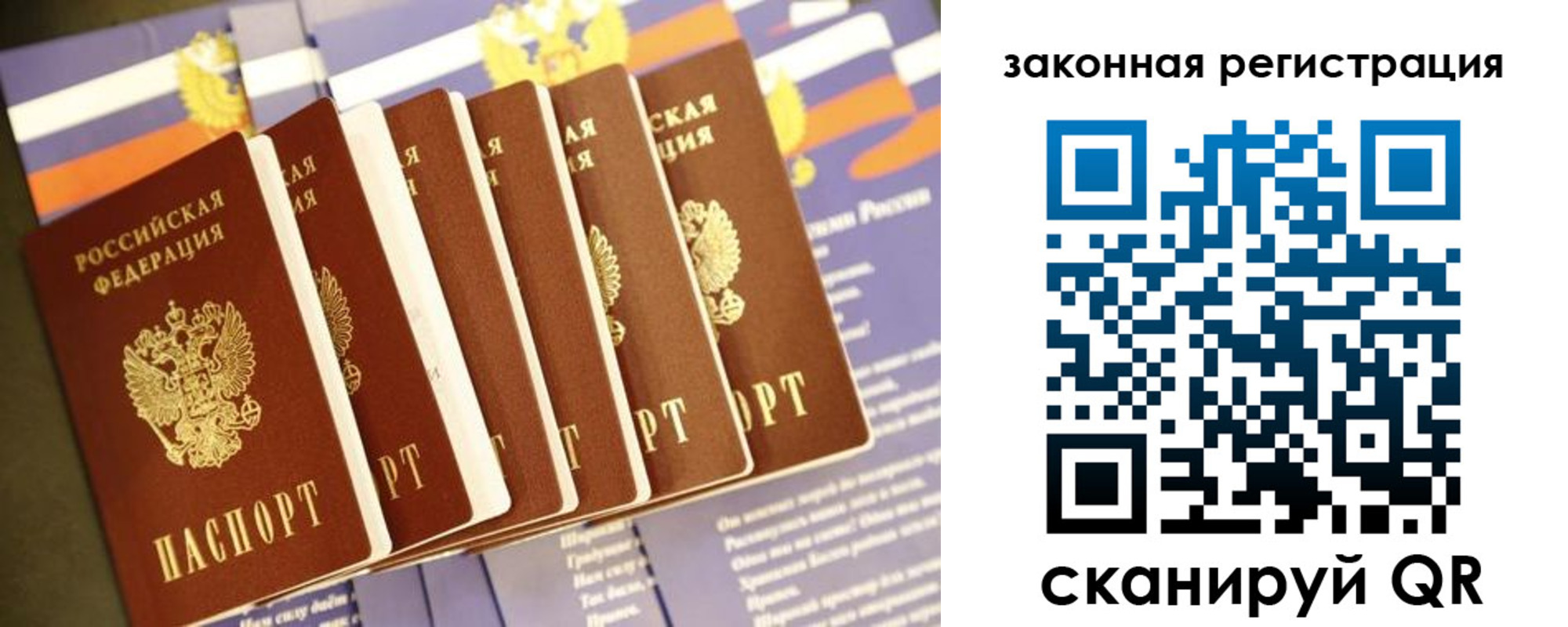временная регистрация адрес в Вышнем Волочке