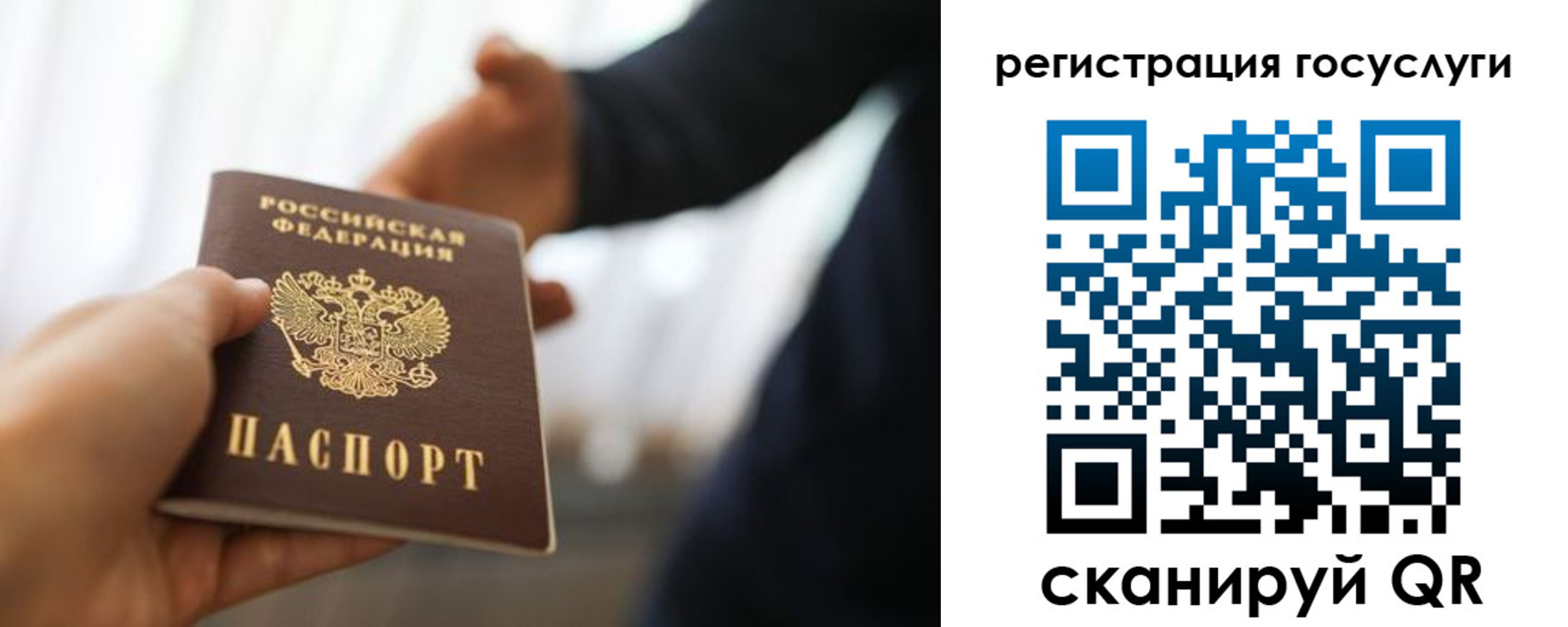прописка в Вышнем Волочке